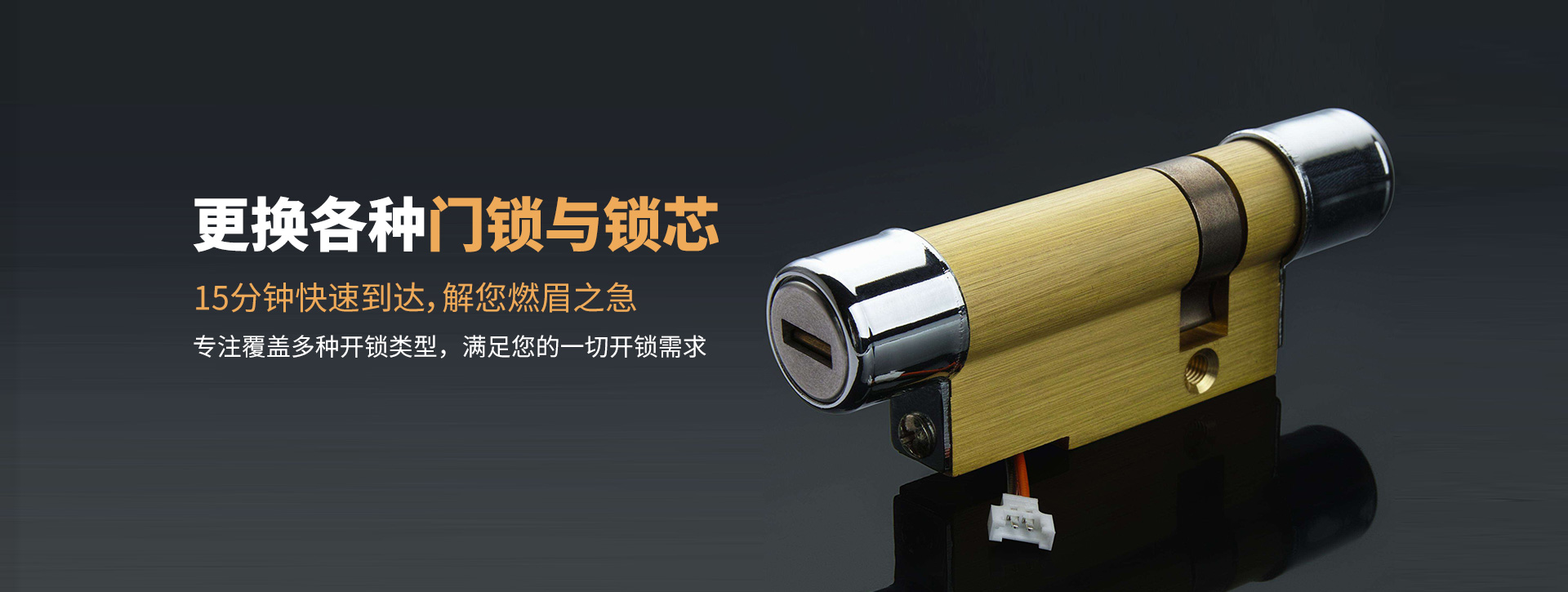 宿州萧县banner03