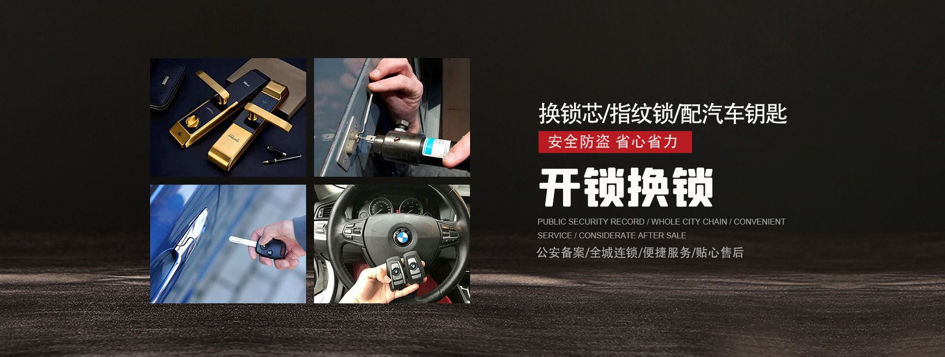 宿州萧县banner01